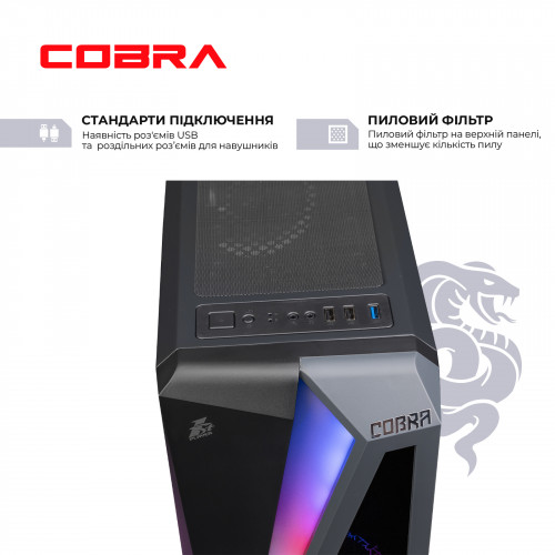 Персональний комп`ютер COBRA Advanced (I124F.16.H1S5.166S.17357)