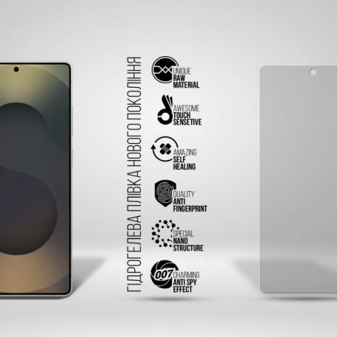Гідрогелева плівка ArmorStandart Anti-spy для Samsung S25 Ultra (ARM81515)