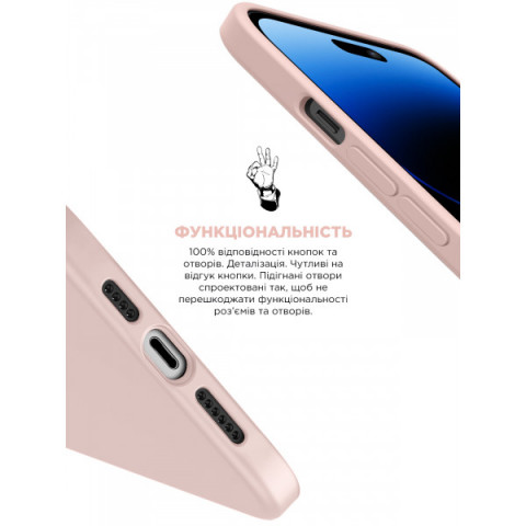Чохол ArmorStandart ICON2 Case для Apple iPhone 14 Pro Max Chalk Pink (ARM63616)