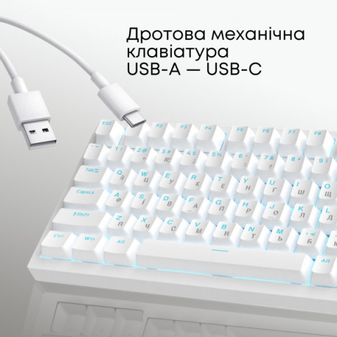 Дротова механічна клавіатура Ajazz AK820 Red Switch White (AK820-R-W) Купити в Україні