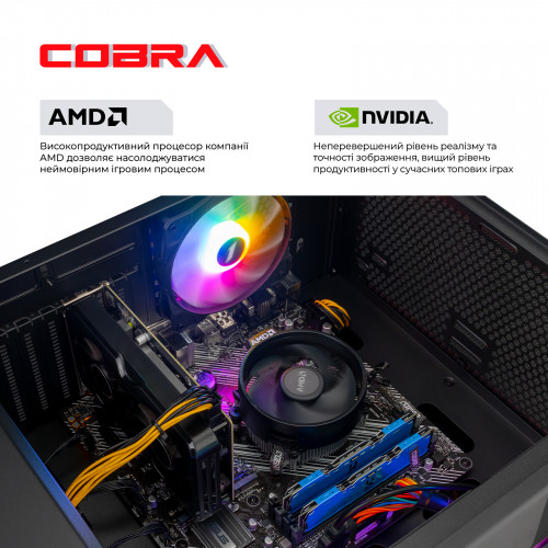 Персональний комп`ютер COBRA Advanced (A55.32.Н1S2.35.18546)