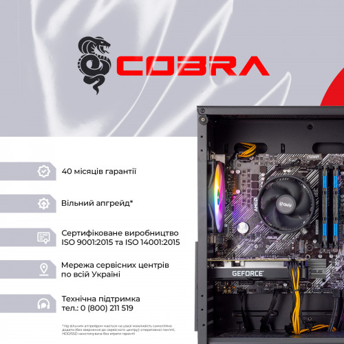 Персональний комп`ютер COBRA Advanced (A55.32.Н1S2.35.18546)