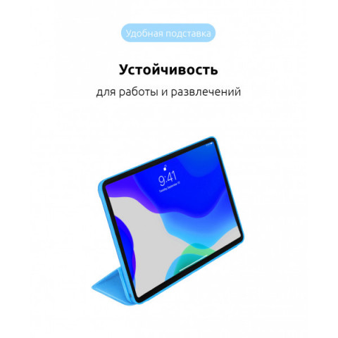 Чохол ArmorStandart Smart Case OE для iPad Pro 11 2022/2021/2020 Blue (ARM56624)