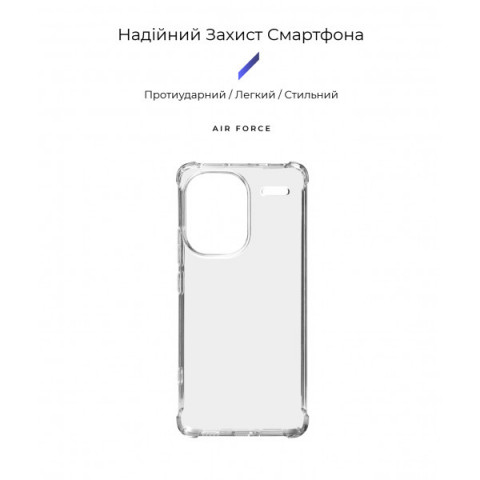 Чохол ArmorStandart Air Force для Xiaomi Redmi Note 13 Pro+ 5G Clear (ARM71833)