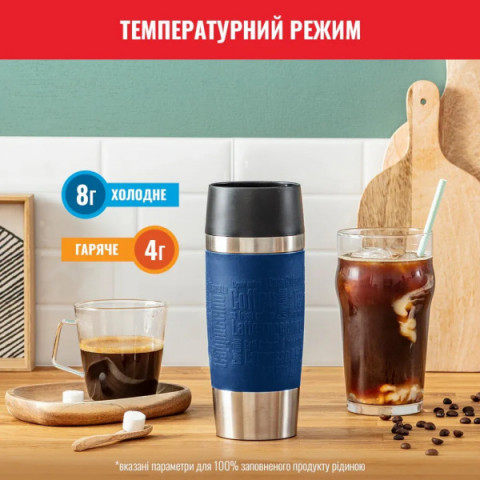 Термочашка Tefal Travel Mug Classic, 360мл, нержавіюча сталь, синій (N2020310) Купити в Україні