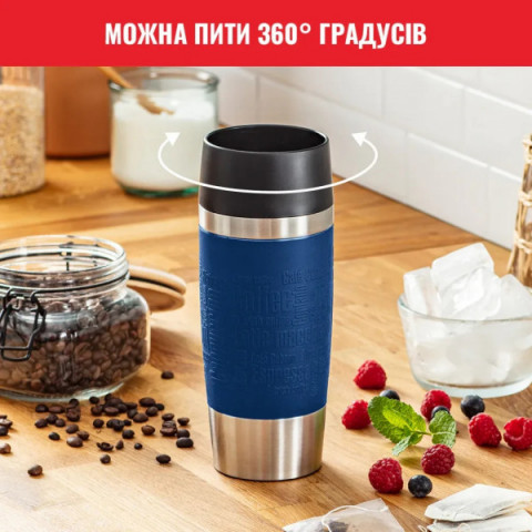 Термочашка Tefal Travel Mug Classic, 360мл, нержавіюча сталь, синій (N2020310) Купити в Україні