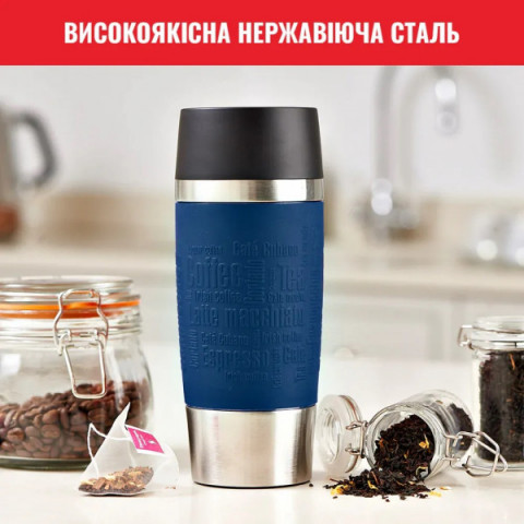 Термочашка Tefal Travel Mug Classic, 360мл, нержавіюча сталь, синій (N2020310) Купити в Україні