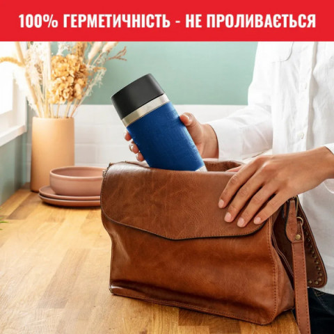 Термочашка Tefal Travel Mug Classic, 360мл, нержавіюча сталь, синій (N2020310) Купити в Україні