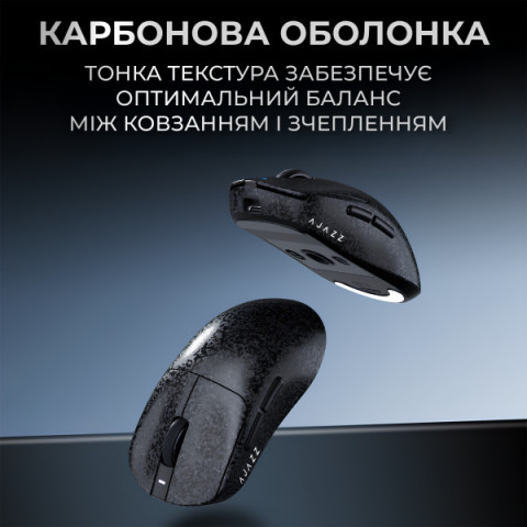 Бездротова ігрова миша AJ199 MAX Black Carbon fiber (AJ199-MAX-B) Купити в Україні