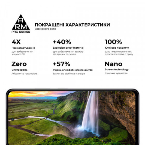 Захисне скло ArmorStandart Pro для Infinix Smart 8 (ARM73226)