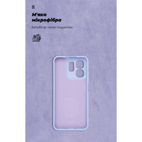 Чохол ArmorStandart ICON для Infinix Hot 50i / Smart 9 Camera cover Lavender (ARM80983)