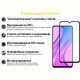 Захисне скло BeCover для Tecno Spark 8 Black (707329)