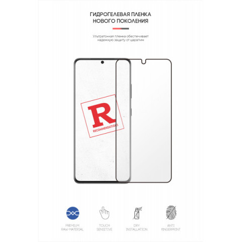 Гідрогелева плівка ArmorStandart для Samsung S21 Ultra (ARM58341)