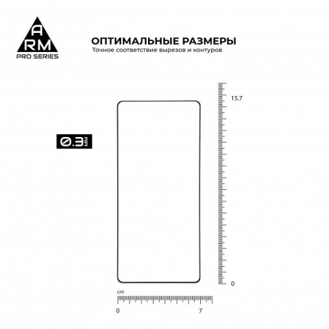 Захисне скло ArmorStandart Pro для Samsung S10 Lite (G770) (ARM56180-GPR-BK)
