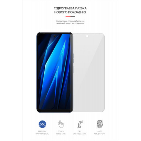 Гідрогелева плівка ArmorStandart для Tecno Pova 4 (ARM65710)