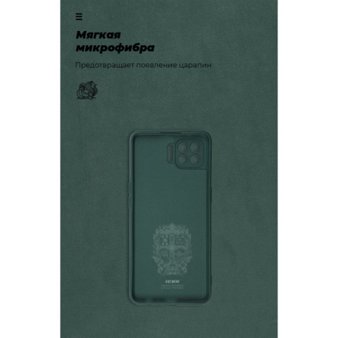 Чохол ArmorStandart ICON для OPPO Reno 4 Lite/A93 Camera cover Pine Green (ARM58514)