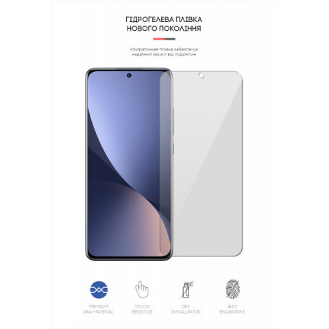Гідрогелева плівка ArmorStandart для Xiaomi 12 (ARM61158)