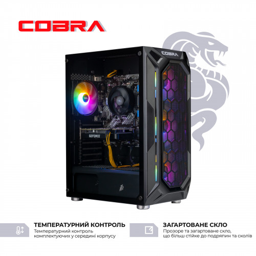 Персональний комп`ютер COBRA Advanced (A55.16.Н1S5.36.18553)