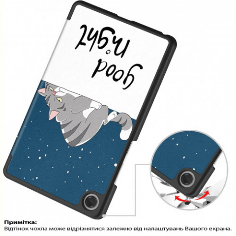 Чохол-книжка BeCover Smart Case для Lenovo Tab One / Tab K9 8.7" 2025 (TB305XU/FU) Good Night (713748)
