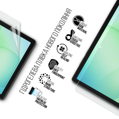 Гідрогелева плівка ArmorStandart Anti-Blue для Samsung Tab A11+ (SMX230/X236) (ARM89829)