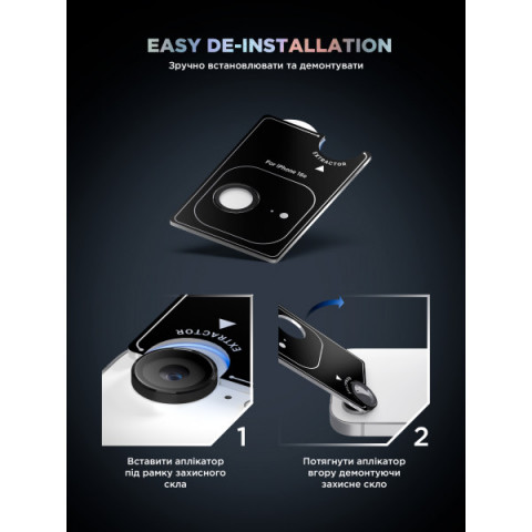 Захисне скло для камери ArmorStandart Supreme BI для iPhone 17e/16e Black (ARM84426)