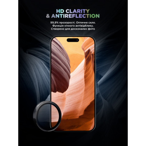 Захисне скло для камери ArmorStandart Supreme BI для iPhone 17e/16e Black (ARM84426)