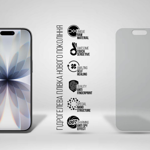Гідрогелева плівка ArmorStandart Anti-spy для Apple iPhone 17 (ARM86179)