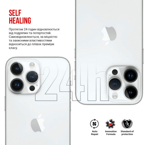 Гідрогелева плівка ArmorStandart для камери Apple iPhone 14 Pro Max 6 шт. (ARM66630)