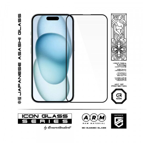 Набір захисних стекол ArmorStandart Icon 3D для iPhone 15 Black 2шт (ARM74272)