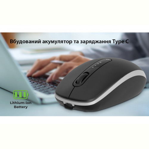 Миша бездротова REAL-EL RM-455W Black