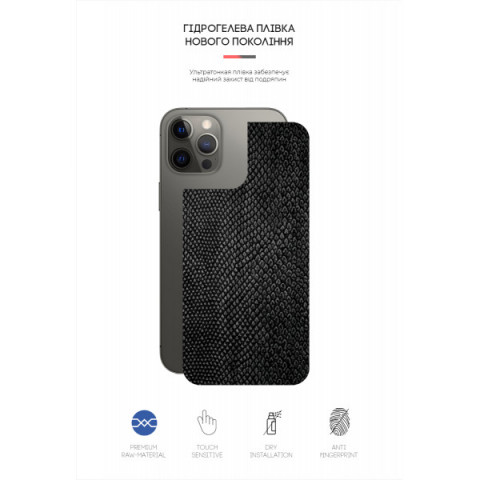 Захисна плівка на задню панель ArmorStandart для Apple iPhone 12 Pro Max Snake (ARM61079)