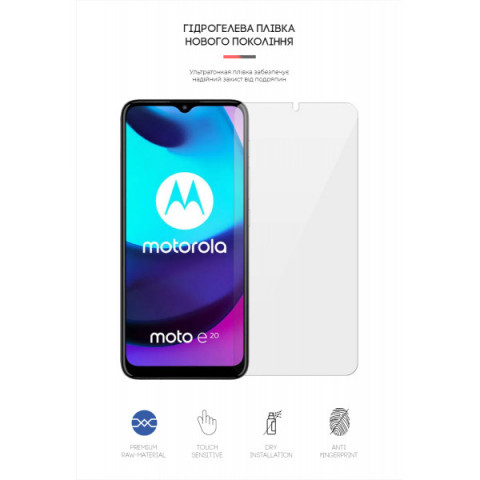 Гідрогелева плівка ArmorStandart для Motorola E20 (ARM62553)