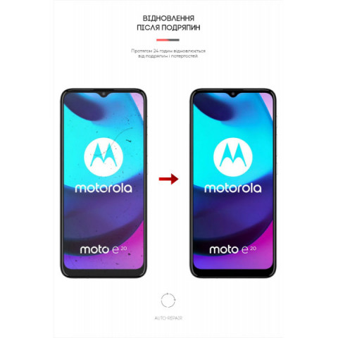Гідрогелева плівка ArmorStandart для Motorola E20 (ARM62553)