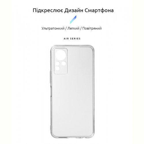 Чохол-накладка Armorstandart Air для Infinix Note 11 X663B Camera cover Transparent (ARM61770)