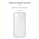 Чохол-накладка Armorstandart Air для Infinix Note 11 X663B Camera cover Transparent (ARM61770)