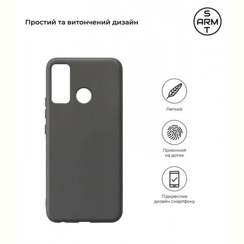 Чохол-накладка Armorstandart Matte Slim Fit для Tecno Spark 5 Pro (KD7) Black (ARM58672)