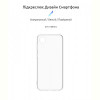 Чохол-накладка Armorstandart Air для Samsung Galaxy A03 Core SM-A032 Transparent (ARM60606)