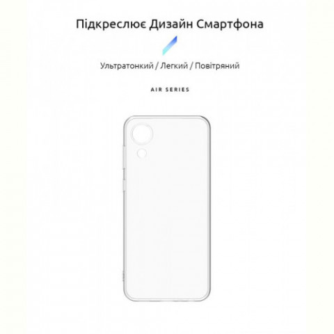 Чохол-накладка Armorstandart Air для Samsung Galaxy A03 Core SM-A032 Transparent (ARM60606)