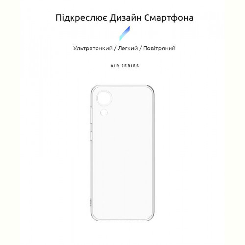 Чохол-накладка Armorstandart Air для Samsung Galaxy A03 Core SM-A032 Transparent (ARM60606)