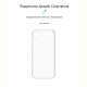 Чохол-накладка Armorstandart Air для Samsung Galaxy A03 Core SM-A032 Transparent (ARM60606)