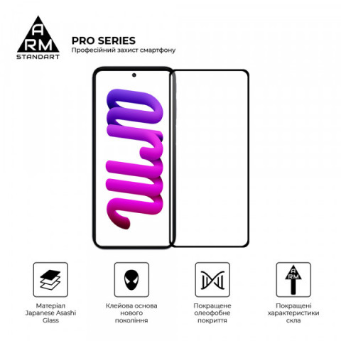Захисне скло ArmorStandart Pro для Motorola G32 / G62 5G (ARM60623)