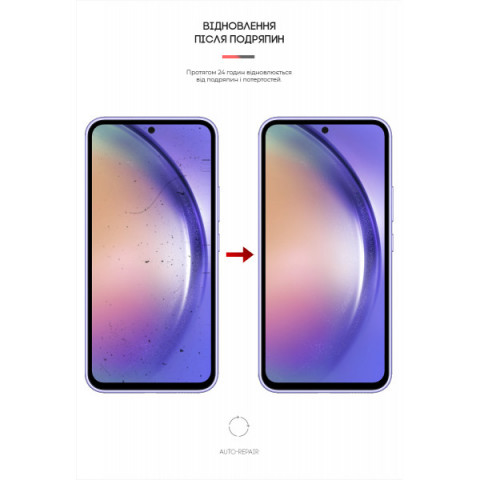 Гідрогелева плівка ArmorStandart Matte для Samsung A54 5G (A546) (ARM66236)