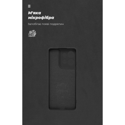 Чохол ArmorStandart ICON для Motorola G75 5G Camera cover Black (ARM81621)
