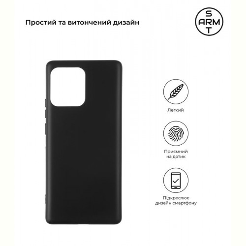 Чохол-накладка Armorstandart Matte Slim Fit для Motorola Edge 40 Pro Black (ARM67874)