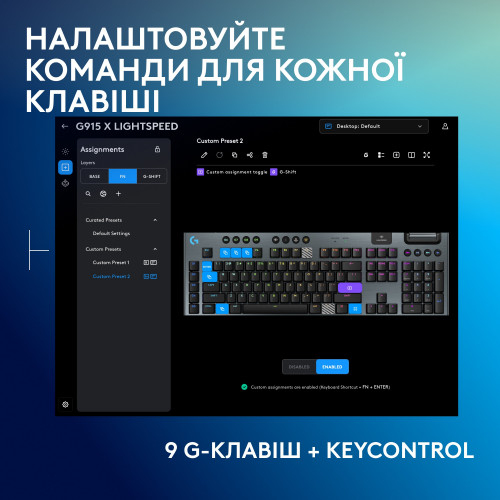 Клавiатура бездротова Logitech G915 X Lightspeed Wireless Tactile Black (920-012676)