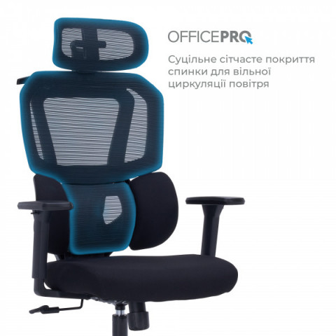 Крісло офісне OfficePro Unity OC510B Black Купити в Україні