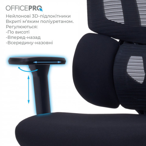Крісло офісне OfficePro Unity OC510B Black Купити в Україні
