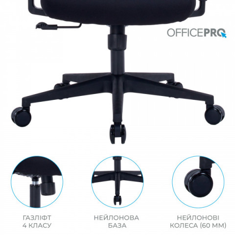 Крісло офісне OfficePro Unity OC510B Black Купити в Україні