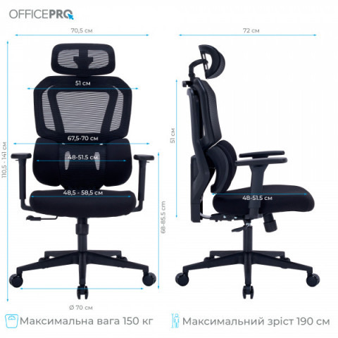 Крісло офісне OfficePro Unity OC510B Black Купити в Україні