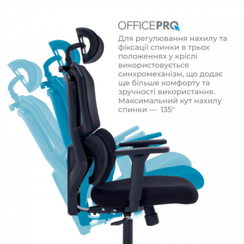 Крісло офісне OfficePro Unity OC510B Black Купити в Україні